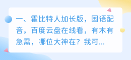 美剧 A5工具解说配音