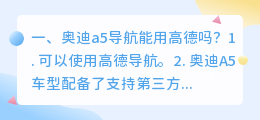 A5工具配音软件好用吗