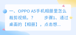 A5工具图片文案视频配音