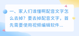 A5工具配音文件咋删除