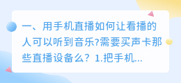 A5工具配音app伴奏提取