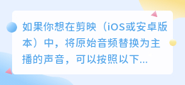 A5工具配音要会员不