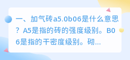 A5工具配音app音频降噪