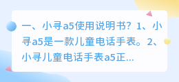 A5工具配音怎么视频降噪