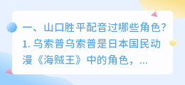 A5工具最火的配音