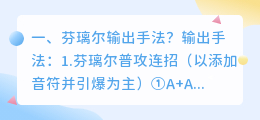A5工具配音和迅捷配音哪个好用