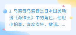A5工具配音怎么同步多声