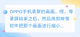A5工具配音怎么配合剪映