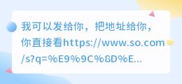 win10 A5工具配音打不开