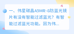A5工具英语律动配音纯音乐