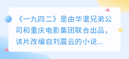 抖音范伟配音