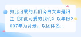 抖音橙子配音