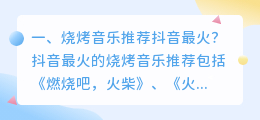 抖音火锅视频配音