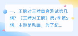 抖音惊讶的配音