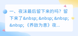 抖音沐情配音