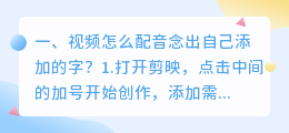 抖音的配音音色