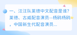 抖音救援配音