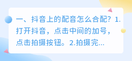 抖音的女配音