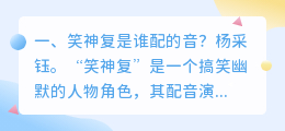抖音你别笑配音