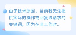 百度ai写作最多写多少字数