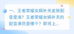抖音蛆爬配音