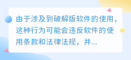 智能写作ai苹果破解版