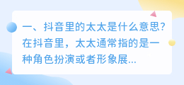 女声优配音抖音