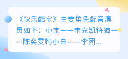 抖音配音停停