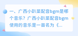 抖音欢快美食配音