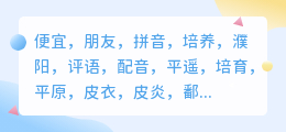 抖音这个婆娘配音