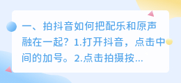 抖音配音电影配乐