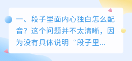 抖音英文小品配音