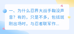 抖音搞笑哑巴配音