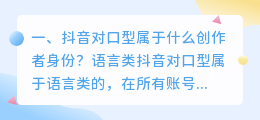 抖音电影相声配音