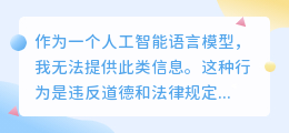 ai智能写作大师破解版免费