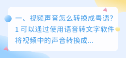 抖音白话配音秀