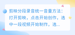 抖音配音踩点舞蹈