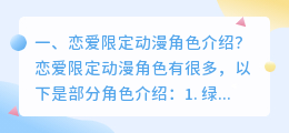 茉莉老师抖音配音