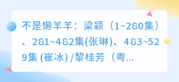抖音 张同学配音