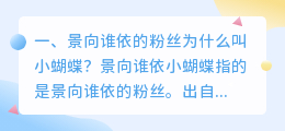抖音小孩配音出处