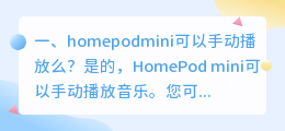 抖音怎么配音用siri