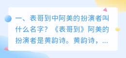 抖音玫瑰配音是谁