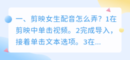 抖音里面的美女配音