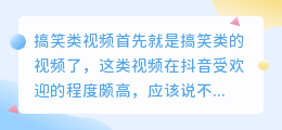 抖音爆笑配音鬼畜视频