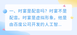 抖音配音动漫古风男