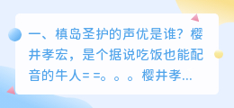 抖音王者荣耀配音日本