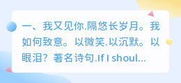 微笑与沉默抖音配音