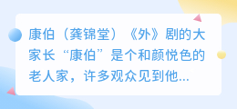 鸿雁抖音配音短视频