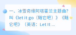 抖音经典卡通配音歌曲