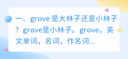 抖音配音小林子